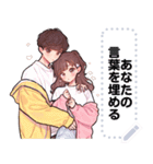 Message Stickers (Love Couples 13❤️) JP（個別スタンプ：18）