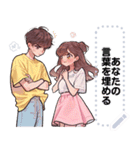 Message Stickers (Love Couples 13❤️) JP（個別スタンプ：19）