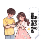 Message Stickers (Love Couples 13❤️) JP（個別スタンプ：20）