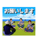 三線大好きNO.2 沖縄行きたい！（個別スタンプ：14）