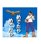 三線大好きNO.2 沖縄行きたい！（個別スタンプ：33）