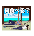 三線大好きNO.2 沖縄行きたい！（個別スタンプ：37）