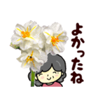 おばあちゃんの笑顔（花）（個別スタンプ：22）