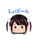 地雷ちゃん☆（個別スタンプ：9）