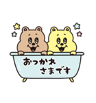 ボツになったコたち。（個別スタンプ：18）