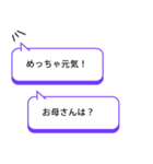 ワンクリックで親に返事！元気アピール集2（個別スタンプ：1）