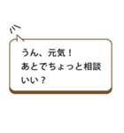 ワンクリックで親に返事！元気アピール集2（個別スタンプ：4）