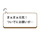 ワンクリックで親に返事！元気アピール集2（個別スタンプ：8）