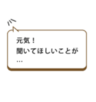 ワンクリックで親に返事！元気アピール集2（個別スタンプ：12）