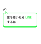 ワンクリックで親に返事！元気アピール集2（個別スタンプ：15）