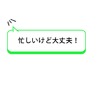 ワンクリックで親に返事！元気アピール集2（個別スタンプ：19）