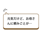 ワンクリックで親に返事！元気アピール集2（個別スタンプ：20）