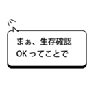 ワンクリックで親に返事！元気アピール集2（個別スタンプ：22）