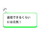 ワンクリックで親に返事！元気アピール集2（個別スタンプ：27）