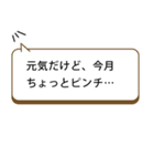 ワンクリックで親に返事！元気アピール集2（個別スタンプ：28）