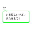 ワンクリックで親に返事！元気アピール集2（個別スタンプ：31）