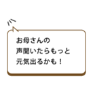 ワンクリックで親に返事！元気アピール集2（個別スタンプ：32）