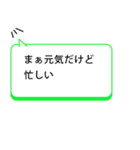 ワンクリックで親に返事！元気アピール集2（個別スタンプ：35）