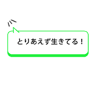 ワンクリックで親に返事！元気アピール集2（個別スタンプ：39）