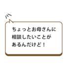 ワンクリックで親に返事！元気アピール集2（個別スタンプ：40）