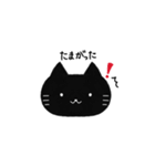 かごねこ（個別スタンプ：2）