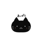 かごねこ（個別スタンプ：7）