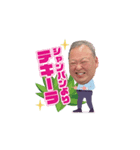 KING SATO 60（個別スタンプ：1）