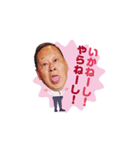 KING SATO 60（個別スタンプ：2）