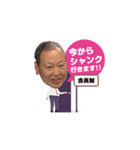 KING SATO 60（個別スタンプ：3）