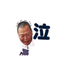 KING SATO 60（個別スタンプ：6）