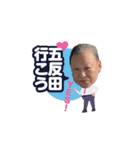 KING SATO 60（個別スタンプ：7）