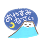 心優しい富士山の日常言葉（個別スタンプ：32）