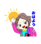 推しと逢えたら。（個別スタンプ：1）