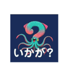 生き物のオヤジギャグ その1（個別スタンプ：2）