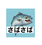 生き物のオヤジギャグ その1（個別スタンプ：4）