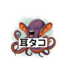 生き物のオヤジギャグ その1（個別スタンプ：8）