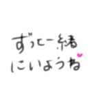 彼氏へのラインメッセージ（個別スタンプ：10）