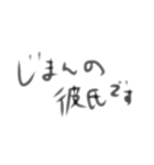 彼氏へのラインメッセージ（個別スタンプ：15）