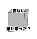 やる気0（友達削減用におすすめ）（個別スタンプ：2）