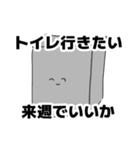 やる気0（友達削減用におすすめ）（個別スタンプ：5）