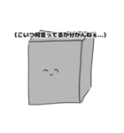 やる気0（友達削減用におすすめ）（個別スタンプ：6）