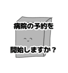 やる気0（友達削減用におすすめ）（個別スタンプ：8）