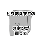 やる気0（友達削減用におすすめ）（個別スタンプ：10）