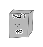 やる気0（友達削減用におすすめ）（個別スタンプ：14）