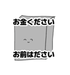 やる気0（友達削減用におすすめ）（個別スタンプ：16）
