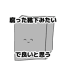 やる気0（友達削減用におすすめ）（個別スタンプ：17）