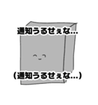 やる気0（友達削減用におすすめ）（個別スタンプ：18）