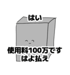 やる気0（友達削減用におすすめ）（個別スタンプ：19）