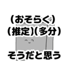 やる気0（友達削減用におすすめ）（個別スタンプ：22）