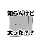 やる気0（友達削減用におすすめ）（個別スタンプ：23）